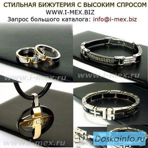 Бижутерия оптом из Китая, крупный опт, бижутерия, бижутерия дешево оптом