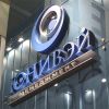 Объемные буквы, логотипы, 3d-модели, вывески, декорации