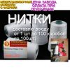 Уменьшенная картинка