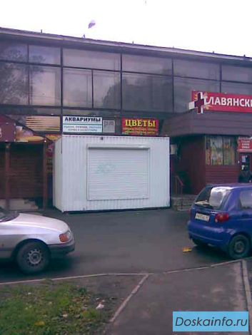 Ларёк, помещение в ТЦ  2-16кв.м., продпромтовары