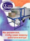 Уменьшенная картинка
