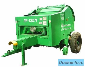 Пресс-подборщик рулонный ПР-120М (ПР-200)