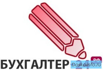 Услуги бухгалтера