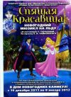 Уменьшенная картинка