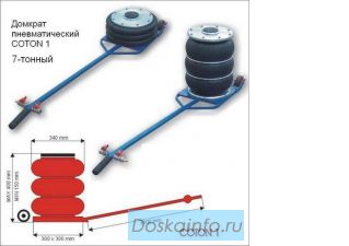 Домкрат пневматический подкатной 4 тонны/ 7 тонн (Польша)