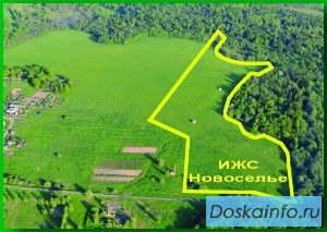 Продажа дачных участков ИЖС. Ярославское шоссе.