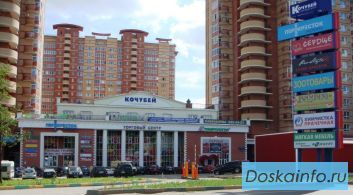Сдаем помещения в ТЦ Кочубей в Одинцовском районе
