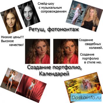 Волшебный мир фотографий