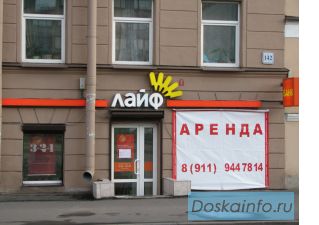 Отличный офис у ст м Лиговский пр 56 кв м