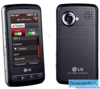 Продаю сотовый телефон LG KS660 (2 SIM)
