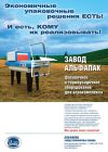 Уменьшенная картинка
