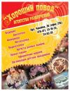 Уменьшенная картинка