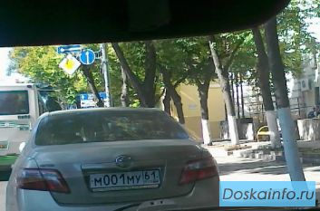 Такси с чеком