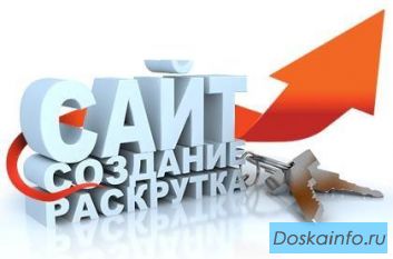 Создание красивых сайтов на системе управления!