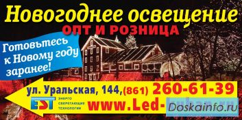 Световые фигуры из светодиодов