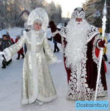Дед Мороз и Снегурочка