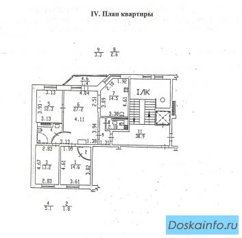 Oтличнaя квартира в СПб