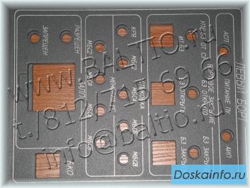 Санкт-Петербург изготовление корпусов , приборных панелей , шильд из пластика , алюминия , стали