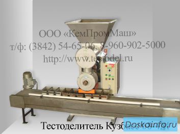 Запасные части к тестоделителю Кузбасс