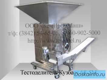 Тестоделители серии Кузбасс для ржаного теста.