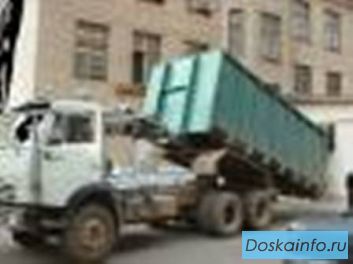 Вывоз мусора и снега