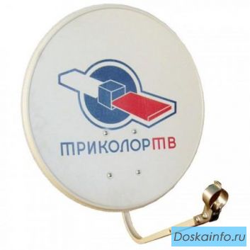 Высококачественные системы спутникового телевидения