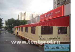 Летнее кафе,шатры,павильоны