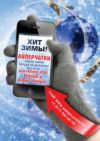 Уменьшенная картинка
