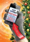 Уменьшенная картинка