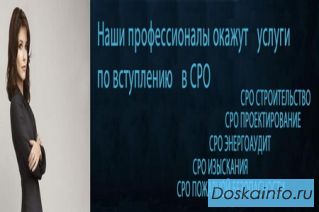 Оформление сертификации систем менеджмента