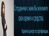 Уменьшенная картинка