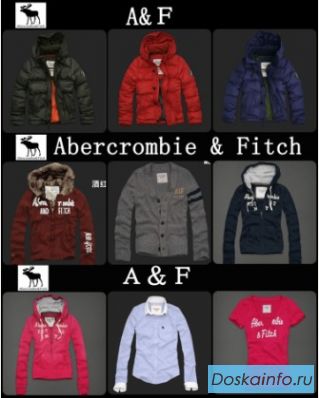 Большой одежды AF clothese CK  Дизель, Armani