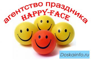 Организация, оформление праздников, свадеб