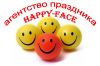 Организация, оформление праздников, свадеб