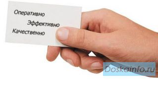 Расклейка объявлений в г. Уфе. И др. реклама.