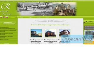 Недвижимость в Болгарии- Агентство Renesans.