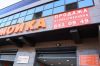 Уменьшенная картинка