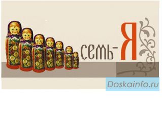 Няня, воспитатель, репетитор, гувернантка, домработница, помощник(ца) по хозяйству, сиделка