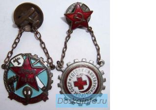Куплю старые нагрудные знаки разных стран.  
