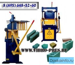 Станки вибропрессы