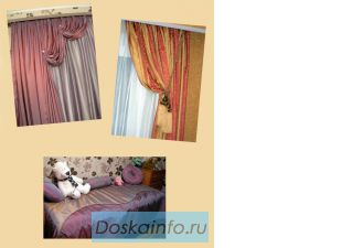 Шторы на заказ