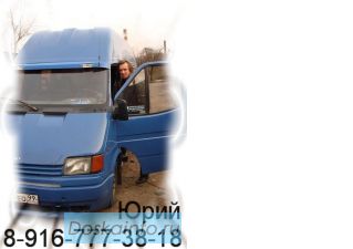 8-916-777-38-18, Юрий.Авторемонт легк.авто. Выезд. НЕ ДОРОГО! Частное лицо.