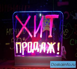 Неоновые доски для бизнеса.