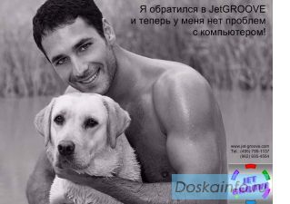 Компьютерная помощь 24 часа! 