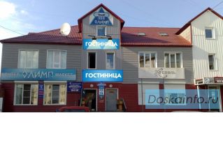 Гостиница Олимп в г.Северобайкальск предлагает свои услуги