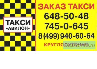 Заказ такси из Митино, Тушино, Строгино, Куркино и Новых Химок.