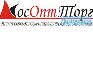Реализуем оптовые поставки стройматериалов