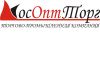 Реализуем оптовые поставки стройматериалов