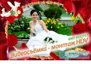 Свадебный видеооператор