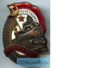 Куплю значки, нагрудные знаки.  